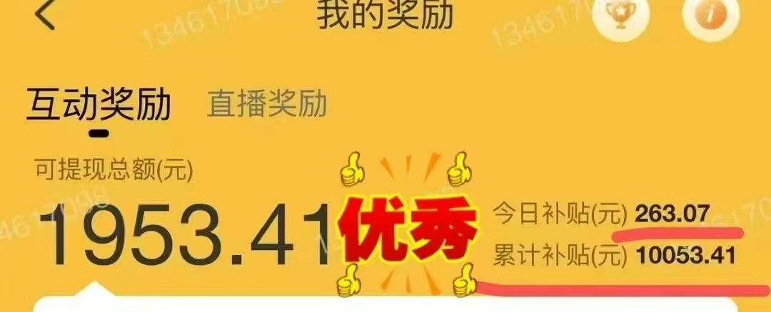 1小时狂赚300+，会打字就能赚，多劳多得，提现秒到！