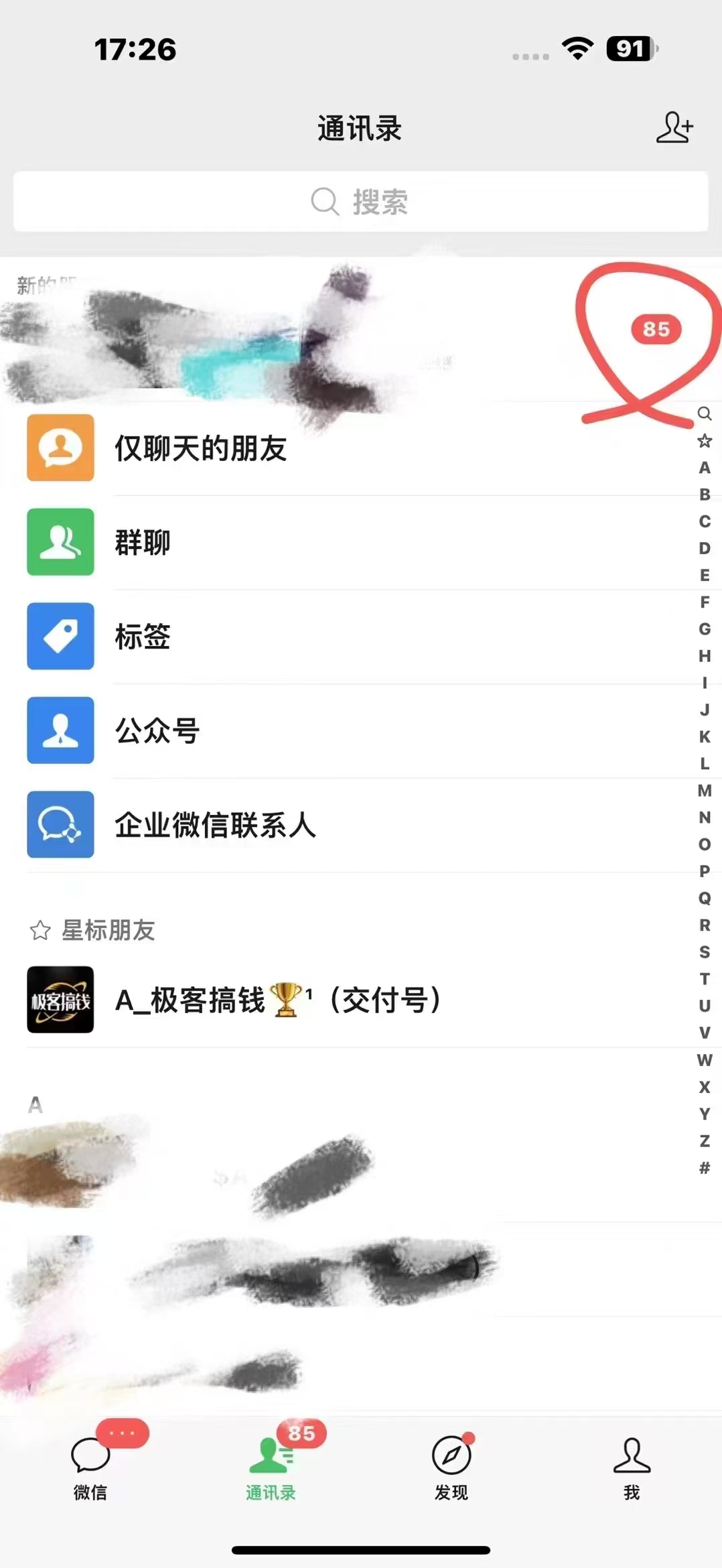 2025年普通人翻身必看,可以让你再做20年的项目 知识付费资源站