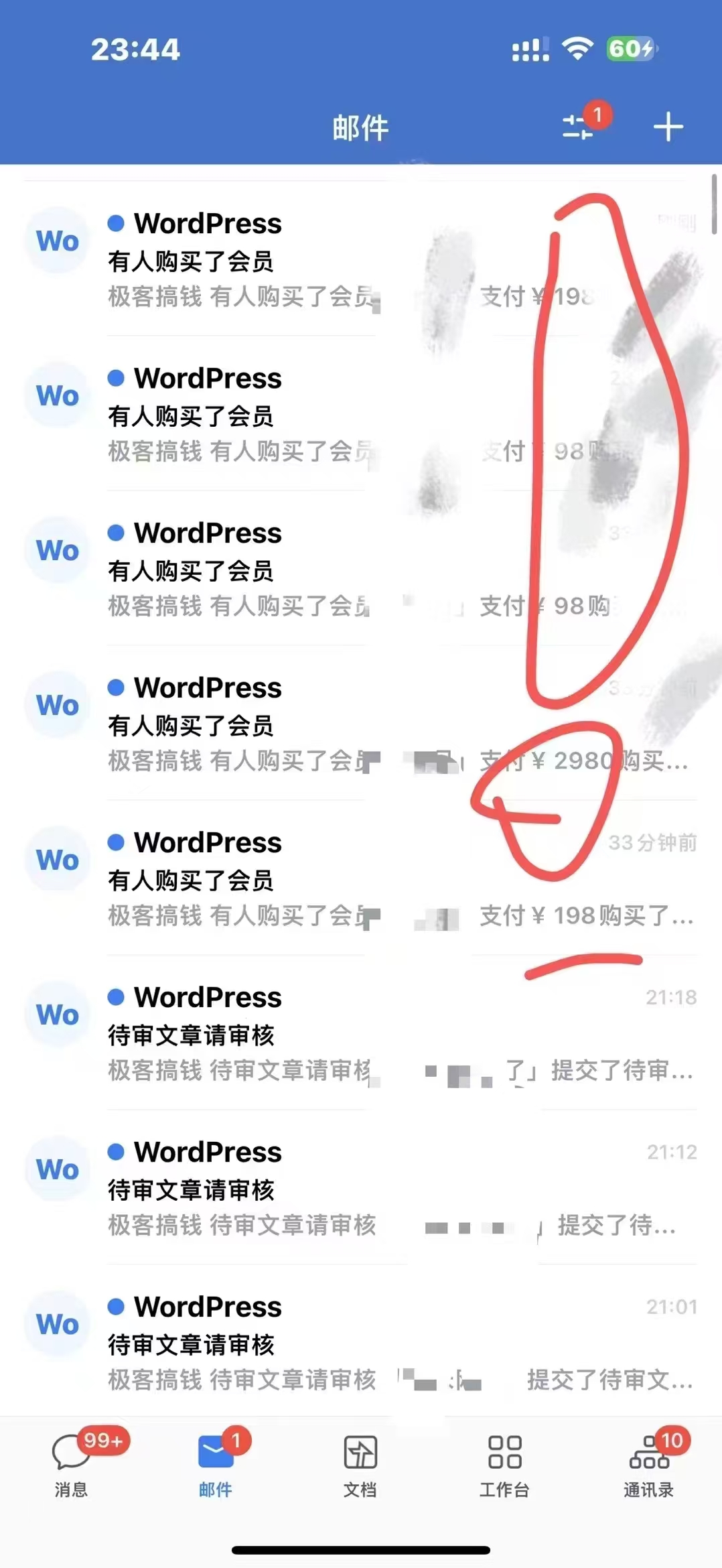 2025年普通人翻身必看,可以让你再做20年的项目 知识付费资源站