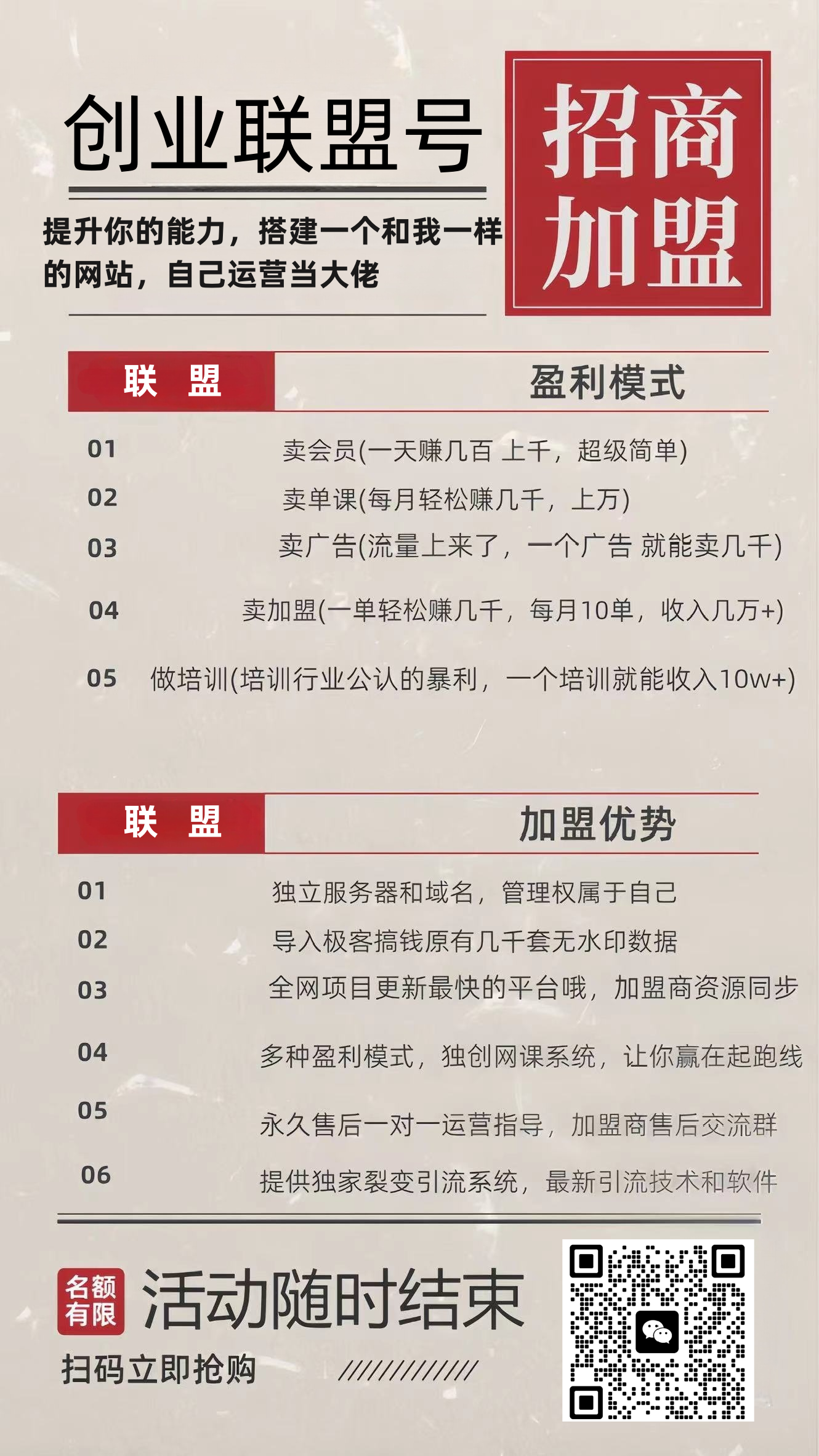 创业联盟号!最新投稿要求!【必看】发帖&投稿规则 6.0投稿必看!!!