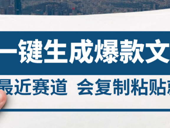 2025年AI头条掘金，利用爆文库+AI指令轻松实现日入4位数 我昨天进账1500+